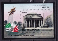 1985 Korea Wystawa Filatelistyczna ITALIA Mi blok 206 **
