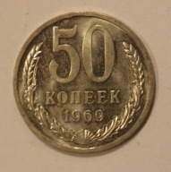 50 KOPIEJEK 1969 ROSJA, ZSRR - ZWIĄZEK RADZIECKI, ŁADNY, RZADKOŚĆ, UNIKAT