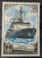 Rosja ZSRR CCCP - Mi 4805 ** ( 1978 ) 08