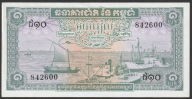 Kambodża 1 riel 1996 - stan bankowy UNC -