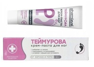 PASTA Tejmurowa na potliwość stóp maść Teimurova na grzybice Tejmurova 50g