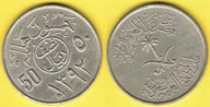 ARABIA SAUDYJSKA 50 Halala 1392 r.