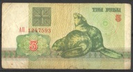 Białoruś - P-3 - 3 rubel - 1992 - seria AП - z obiegu