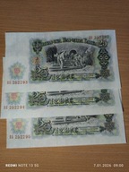 Banknoty Bułgaria 25 lew 3x stan super kolejne numery