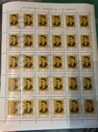 Polska kas Arkusz 1670 rok 1967