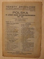 KRAKÓW - 1925 POLSKA W LATACH RUCHU NIEPODLEGŁOŚCIOWEGO, 32 ST. - ZESZYT 58