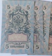 5 rubli 1909 banknot, Rosja Carska
