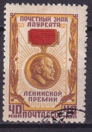 1958 ZSRR Medal Lenina Mi 2076
