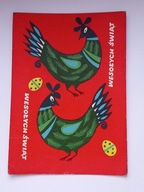 WESOŁYCH ŚWIĄT - Danuta Imielska-Gebethner - pocztówka z lat 50-tych