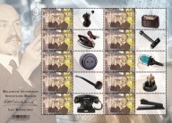 Belgia 2024 Znaczki Ark ** wynalazki plastik chemia radio fajka telefon