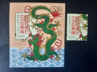 Blok 165 ** znaczek z bloku Fi 3604 ** - ŚWF w Chinach 1999r