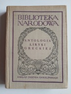 Antologia liryki greckiej , STEFFEN , Biblioteka Narodowa