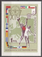 1965 Koszykówka Mi blok 40 **