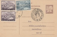 Założenie Międzynarodowej Akademii Olimpijskiej 1961r.