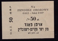 Judaika, ZHP, OHŻ Organizacja Harcerska Żydowska, cegiełka, Fundusz obozowy