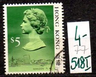 Hong kong 77 , nr 518 I