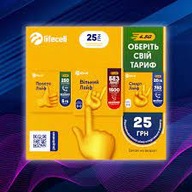 Starter karta eSIM LifeCell Roaming Internet 40GB 50GB TURCJA UE UK UNIA