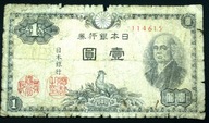BANKNOT DO KOLEKCJI JAPONIA 1 YEN 1946