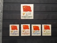 CHINY ZNACZKI Z 1950 ROKU ** Mi 179-183 FLAGA