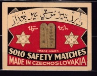 Judaika, etykieta zapałczana p/w Czechy 8 x 6 cm, złocenie /ziel/