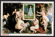 **BOLIVIA BL.140 = 55E - PETER PAUL RUBENS
