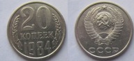 Rosja 20 kopiejek 1984