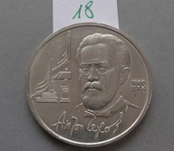 1 RUBEL z 1990 roku ROSJA , ANTONI CZECHOW