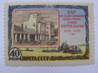ZSRR - 25 lat Fabryki Maszyn Rolniczych w Rostowie - Mi. 1845 **