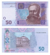 UKRAINA Banknot 50 Hrywien 2014r P-121f stan UNC