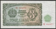 Bułgaria 3 lewa 1951 - stan bankowy UNC -