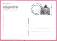 Szwajcaria 1999, cp Luzern, sport, 1-szy lot balon