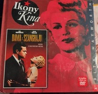 DAMA Z SZANGHAJU (1954) - Rita Hayworth reżyseria Orson Welles KOLEKCJA