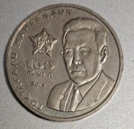 Kazachstan 100 tenge 2016r. Toktagali Zangeldi BCM