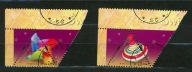 Fi 4096-97 - Świat zabawek + przywieszka 2006