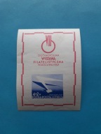 POLSKA 1957 ROK Fi BLOK 20 WYSTAWA FILATELISTYCZNA