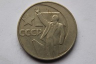 1 RUBEL REWOLUCJA 1967 R. - HZ45