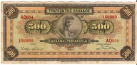 500 Drachm 1932 II Republika Grecka AO054
