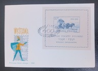 KOPERTA FDC "400 LAT POCZTY POLSKIEJ" BLOK NR 21 JEDWAB STAN BDB- 1958