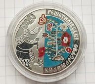 Ukraina - 5 Hrywien 2021 - Produkcja dywanów w Reszetyliwce