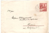 ŁĄCKO -APTEKA POD ŚW. DUCHEM -koperta -GENERALNE GUBERNATORSTWO -1942 rok