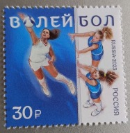 Rosja - Mi 3410 - Siatkówka