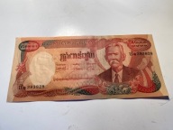 Kambodża - 1000 riali - UNC