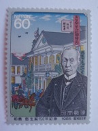 Japonia - Dyrektor Generalny Poczty - Mi.1640 **