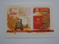 ZSRR - Zagospodarowanie Syberii - Mi. bl.135 **