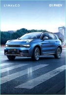 PROSPEKT LYNK & CO 01 PHEV
