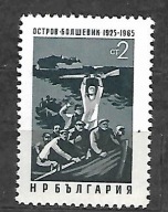 BUŁGARIA - ucieczka bojowników ruchu oporu 1965 ** Mi 1557 (1079)