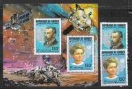 KOSMOS. MARIE PIERRE CURIE. REP.. MI Bl. + zn. cięte .**1984r
