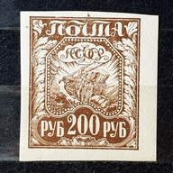 Rosja Mi. Nr.157xa**? 1921r.
