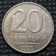 *ROSJA [1689]*20 rubli 1993 Emisja Banku Rosji Herb Orzeł (heraldyka) MMD