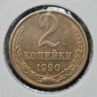 *ROSJA ZSRR [0092] *2 kopiejki 1990 Związek Radziecki, Wieniec, Herb CCCP